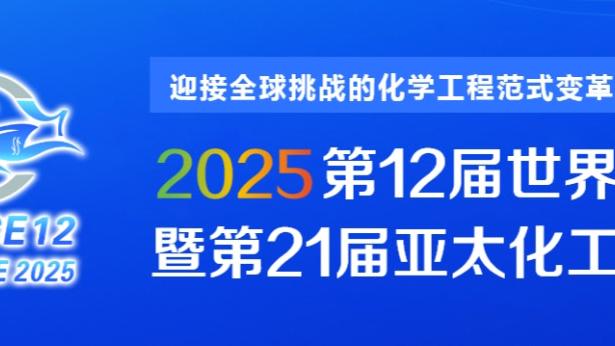 药厂前18轮后积48分，德甲历史第三高&前二都夺得当季德甲冠军